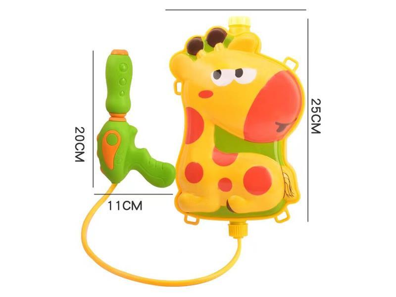 Giraffe Backpack Water Gun