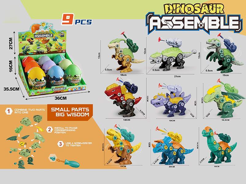 DIY Assembly Dinosaur Egg Packing