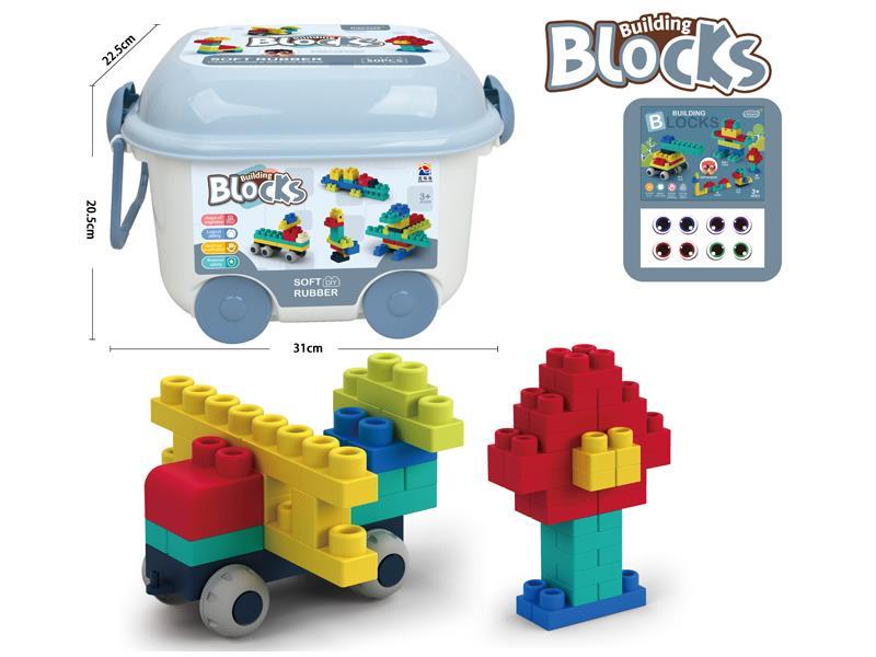 50Pcs Soft Rubber Large Particle Building Block