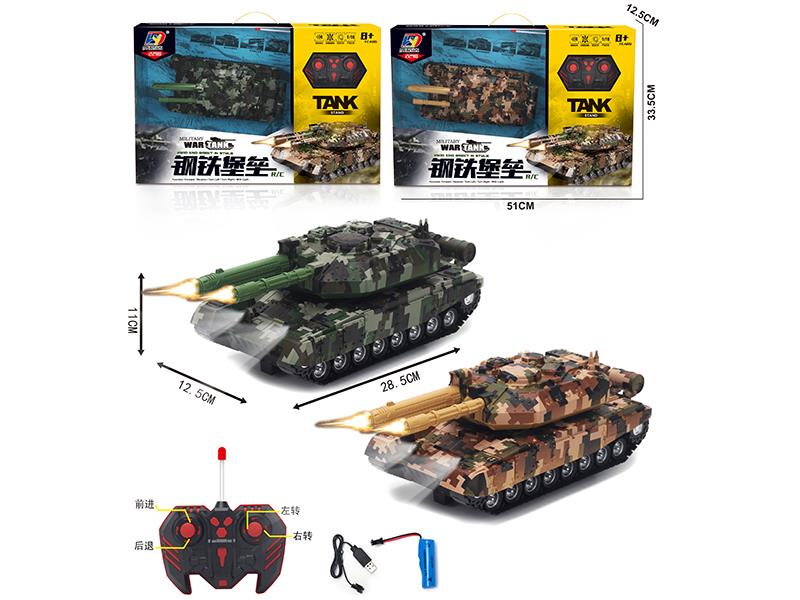 1:16 4CH Remote Control Tank