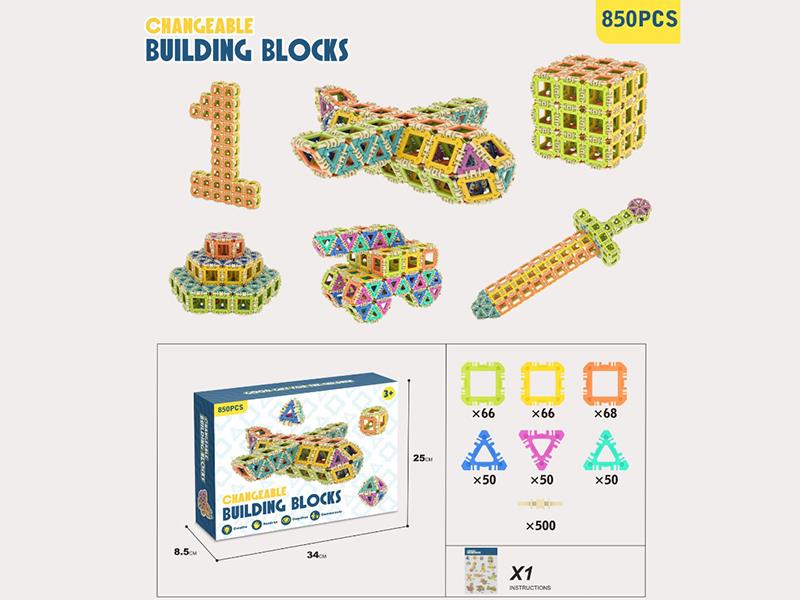 DIY Building Blocks 850pcs