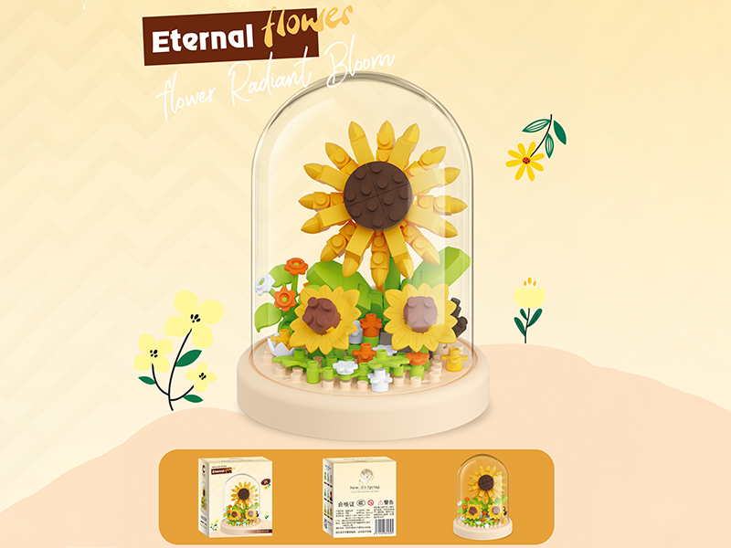 Sunflower Building Blocks 170PCS