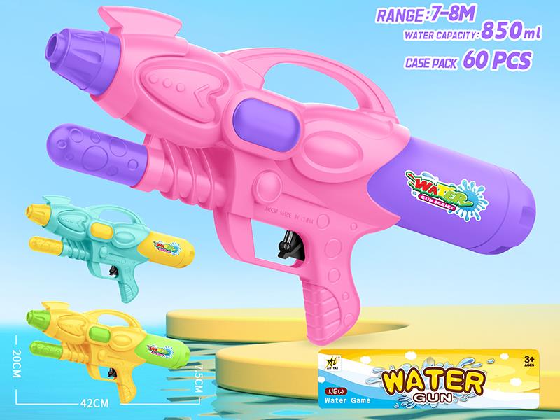 Solid Color Water Gun