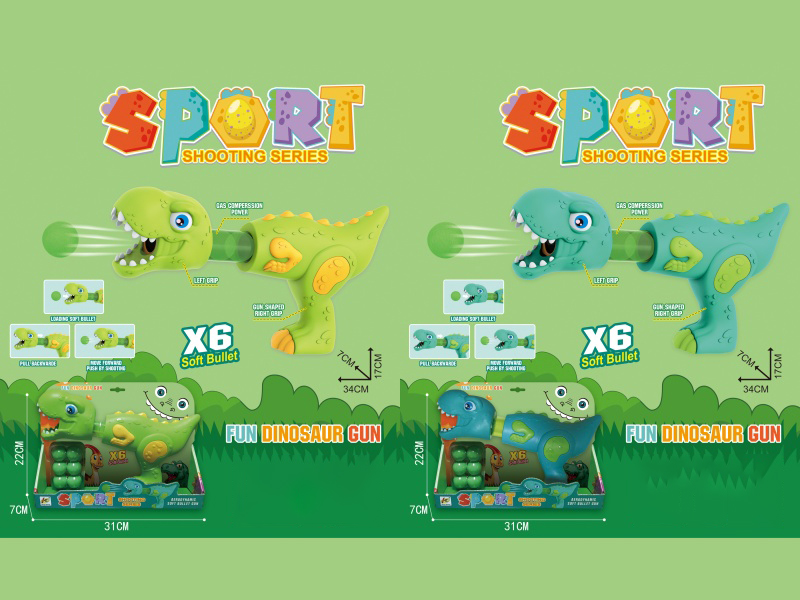 35Cm Aerodynamic Gun (Mixed In Dark Green And Light Green Colors) +6 Eva Balls