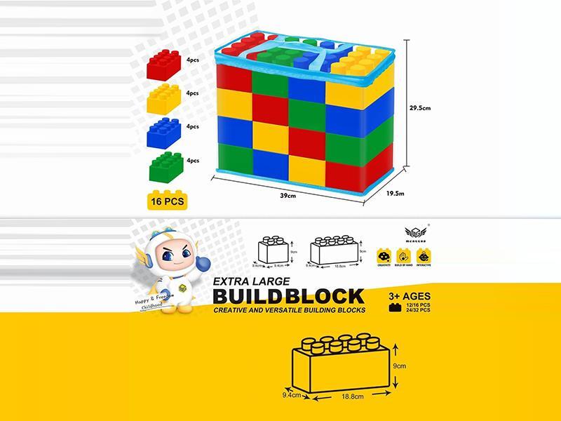 16 Extra-Large Building Blocks In Common Colors