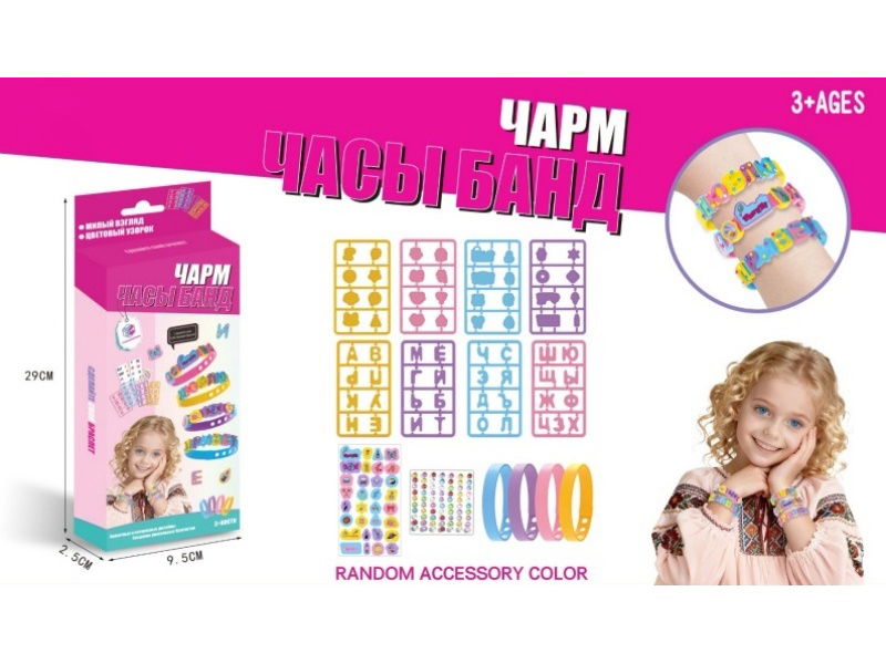 Diy Educational Beaded Russian Text Pattern Mother Bracelet