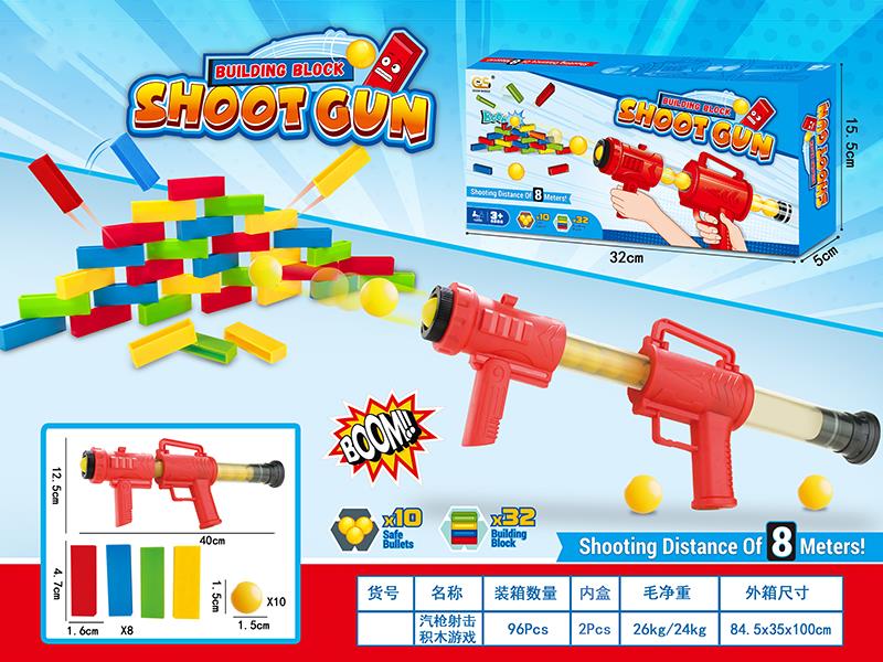 Building Block Shoot Gun