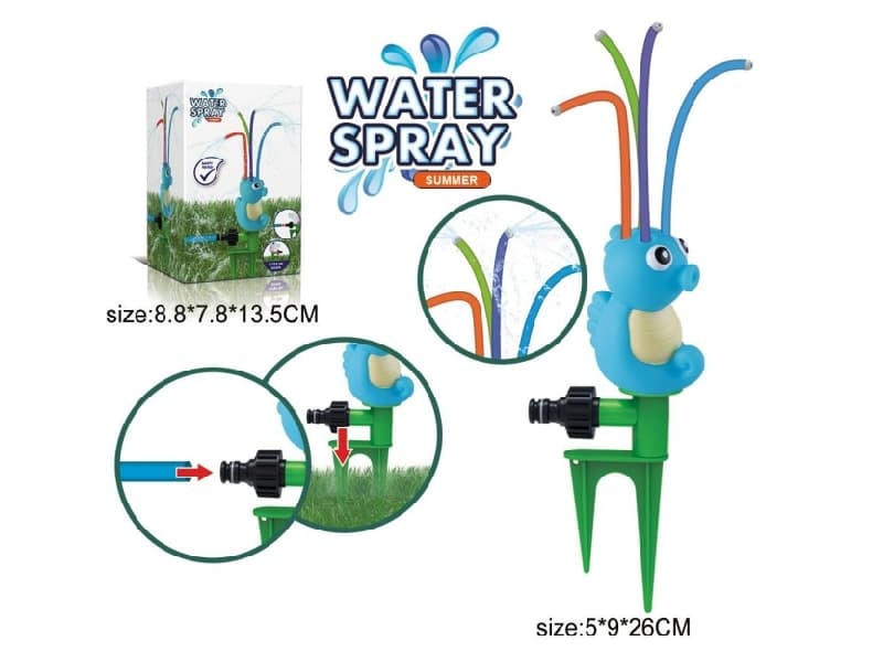 Outdoor Sprinkler Games Sea Horse