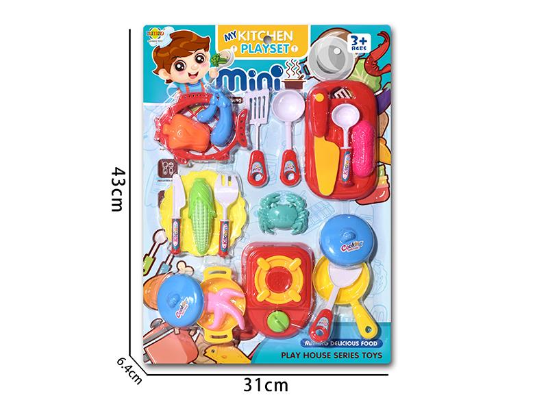 Kitchen Set