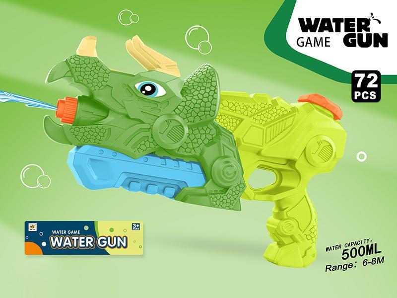 Drawing Water Gun Toy