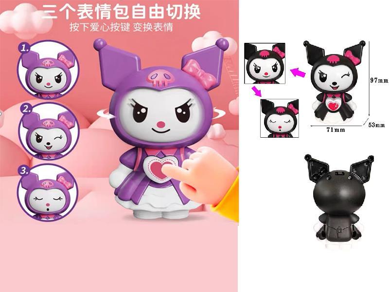 Kuromi Face Changing Doll Keychain