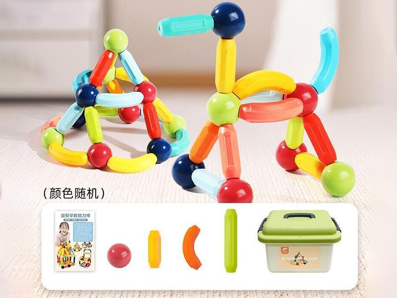 Magnetic Sticks 69pcs