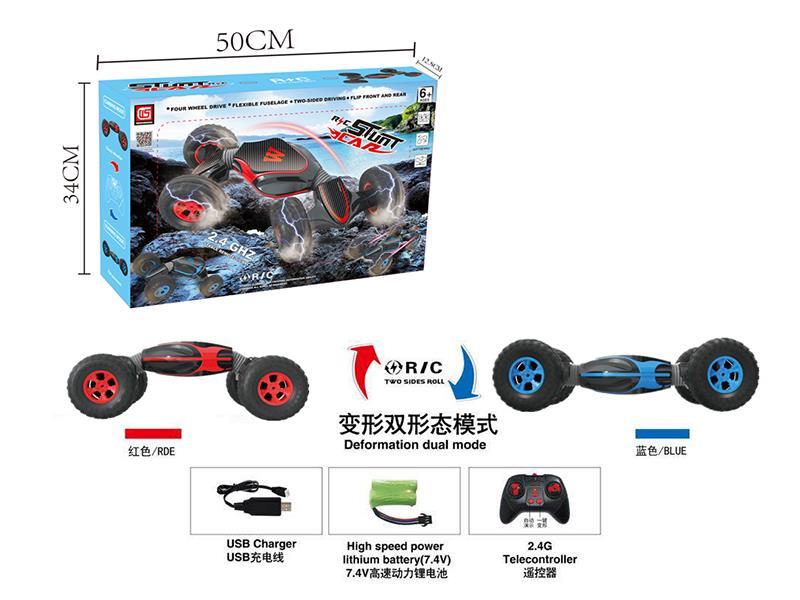 2.4G Remote Control Stunt Climbing Car