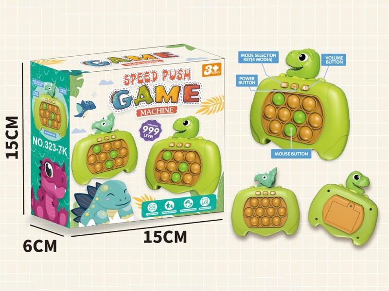 Quick Push Game, No Power