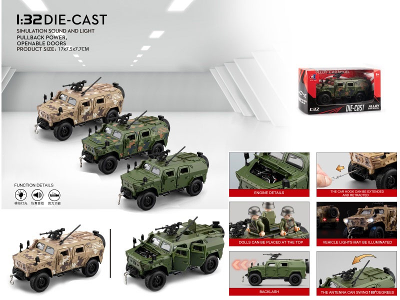 1:32 Warrior Armored Vehicle