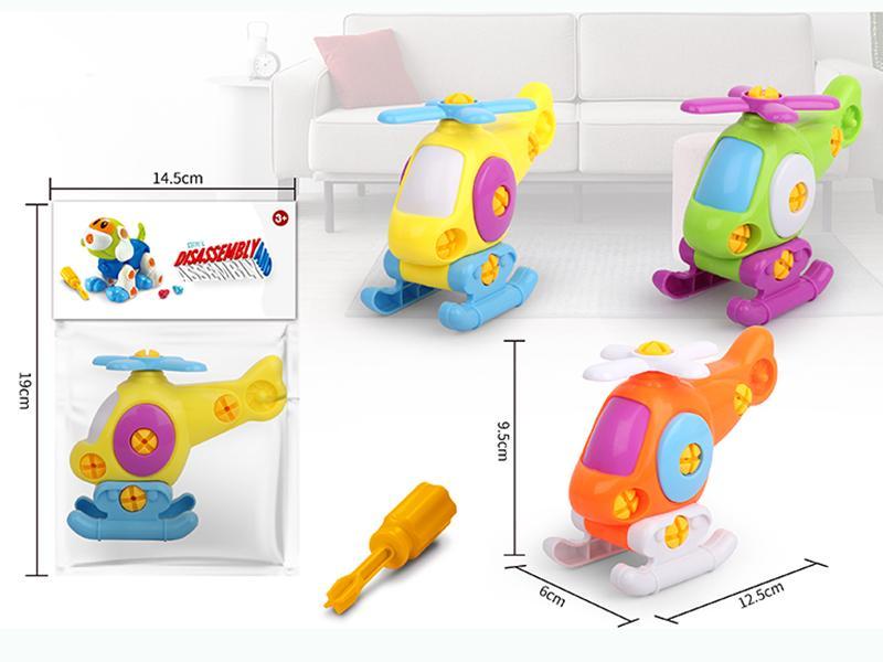 knocked-down Intellectual helicopter