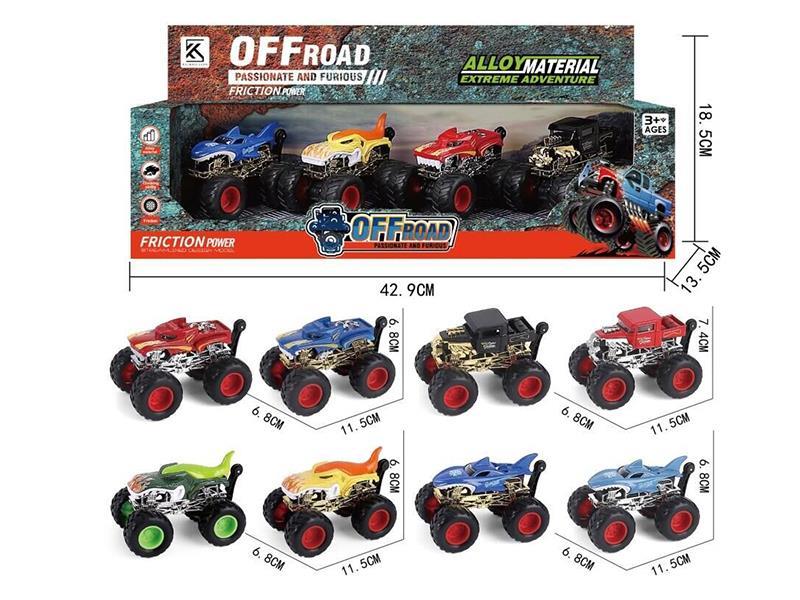 Friction Alloy Cross-country Cars