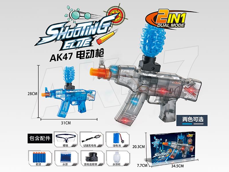AK Transparent Electric Water Bullet Gun