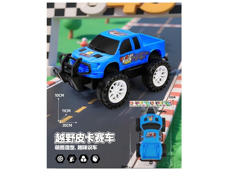 Inertial Off-Road Vehicle