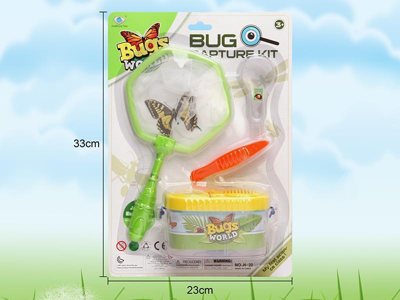 Insect Toy
