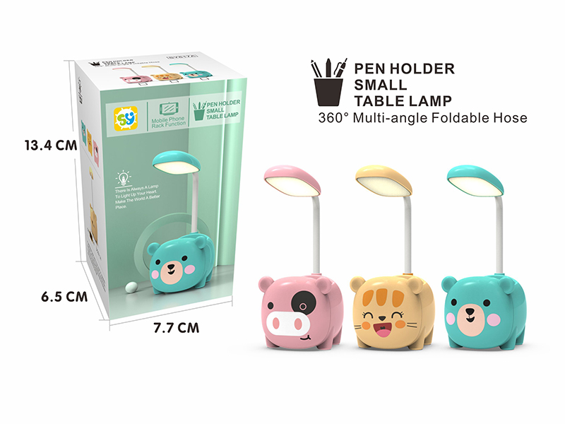 Pen Holder Table Lamp