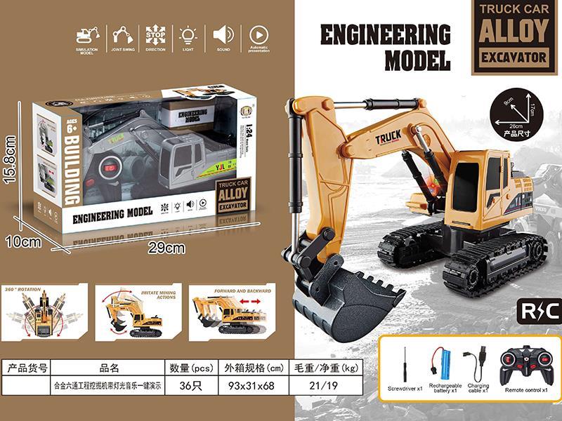 6-Channel R/C Alloy Engineering Excavator