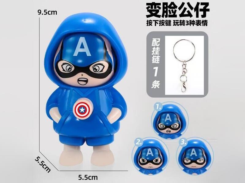 Captain America Face Changing Doll Keychain