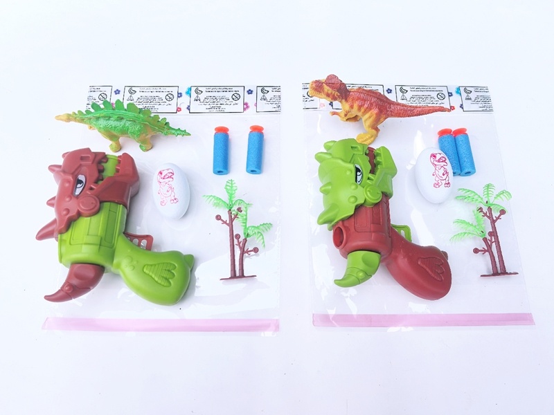 Solid-Color Dinosaur Soft Bullet Gun