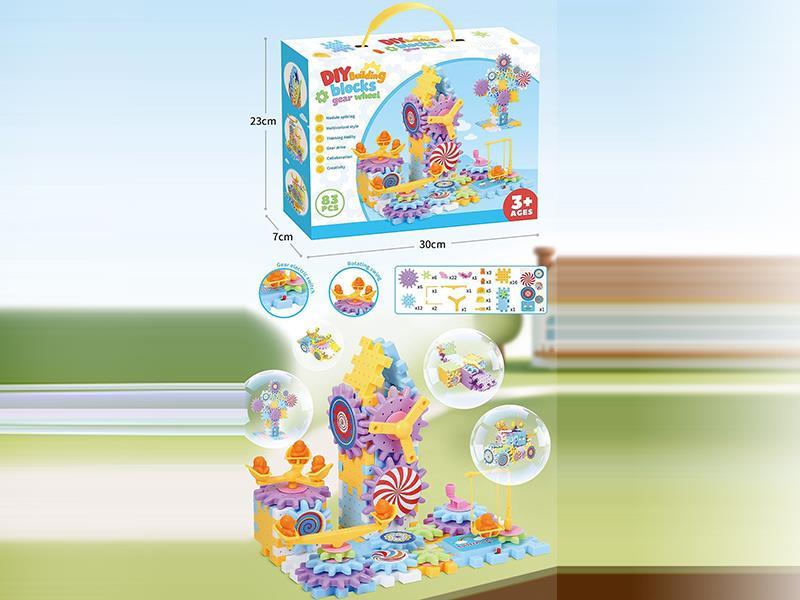 83 Pieces Of Electric Gear Building Blocks