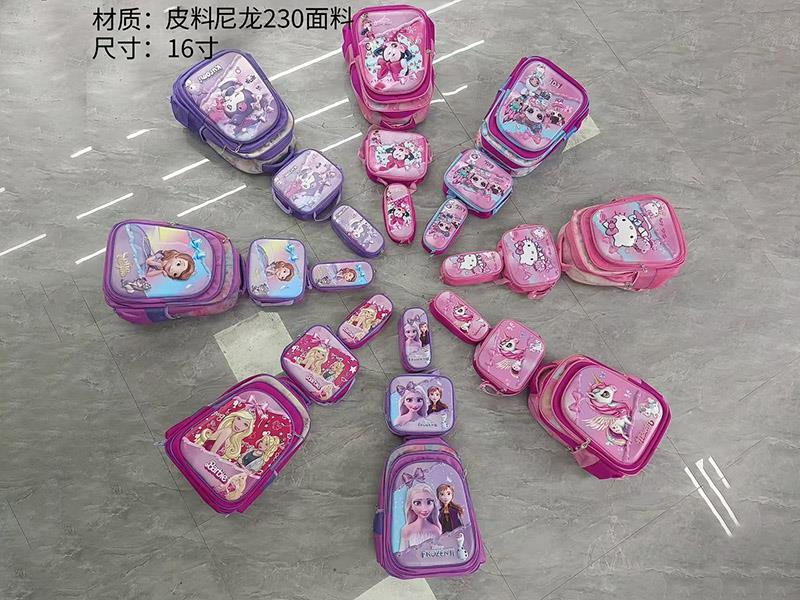 School Bag 3 Piece Set