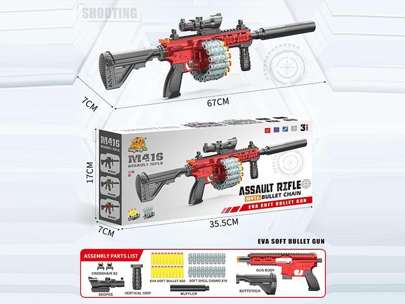 M416 Chain Soft Ammunition Gun