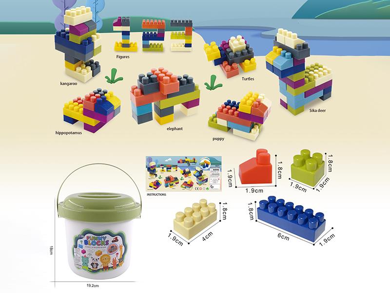 Small Particle Morandi Color Building Blocks 250g(110PCS+)