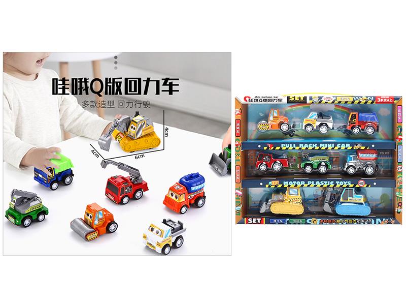 Pull Back Mini Engineering Trucks
