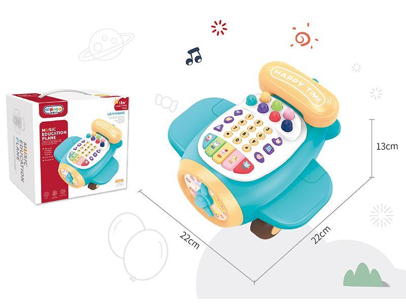 Multifunctional Early Education airplane