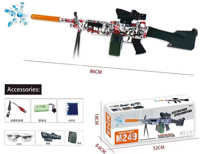 High Speed B/O Water Bullet Gun (Water Transfer Printing)