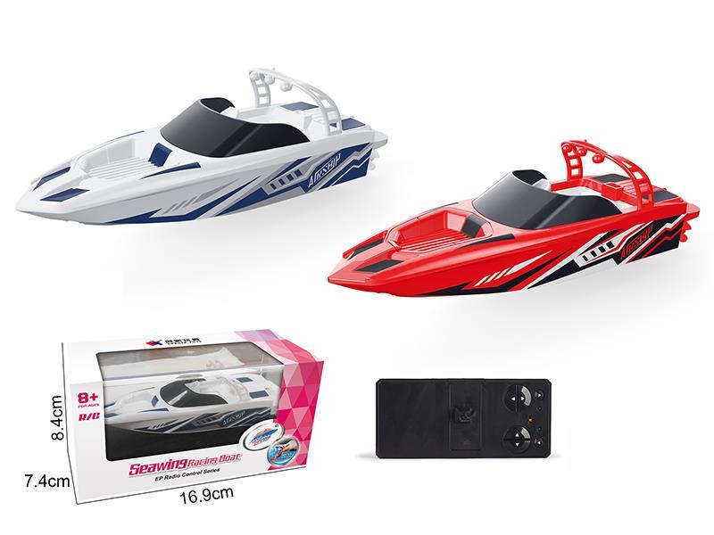 2.4G RC Mini Speedboat