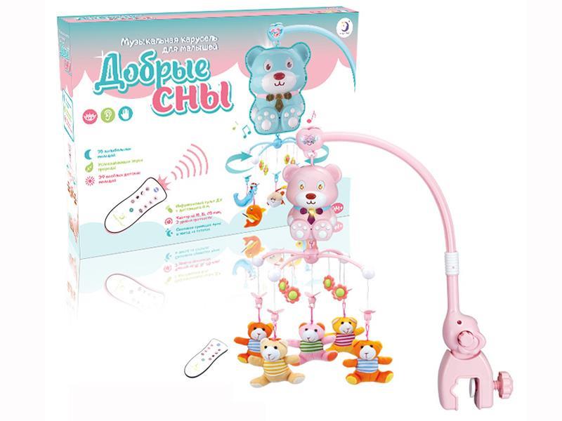 Russian Remote Control Bedside Bell