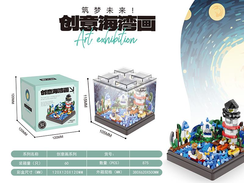 Bay Art Decoration Building Blocks 880+pcs