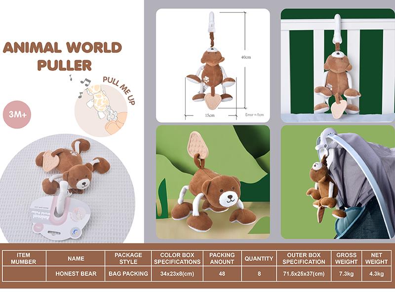 Stroller & Crib Hanging Baby Comfort Toys（Cute Bear)