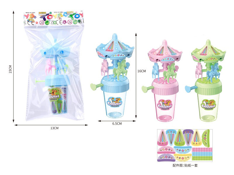 Light Carousel +Diy Self-Adhesive Self-Sticking Diy