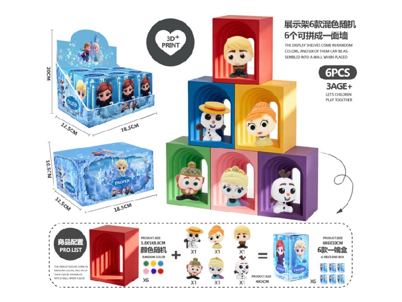 Frozen 6-Piece Set (Pvc)3D Printed Arch (Pla)- Model A1