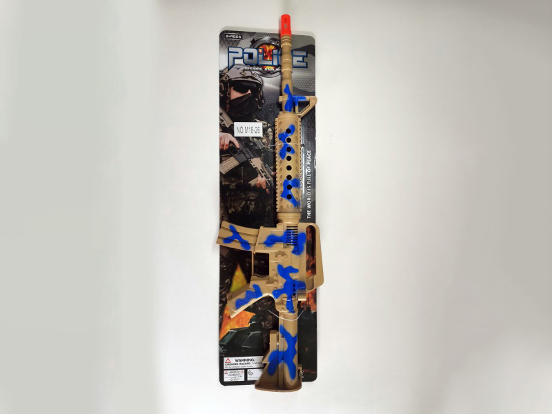 Desert Camouflage Blue Flint Gun