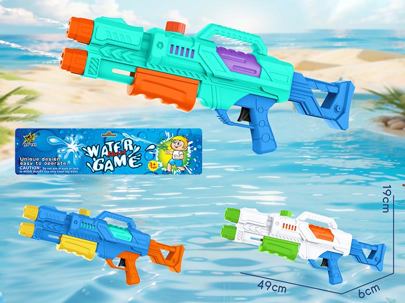 Water Gun