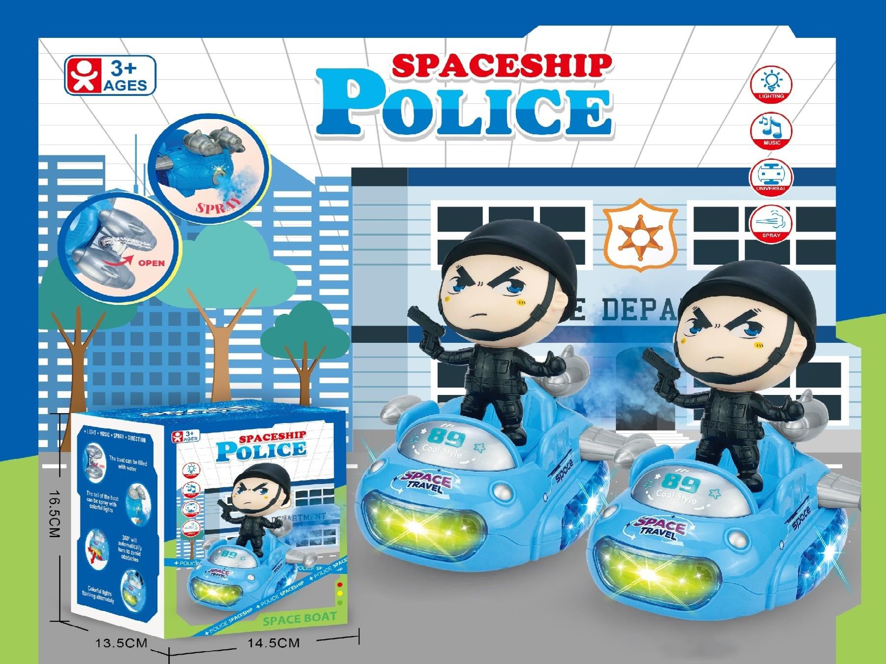 New Airship Electric Spray Police