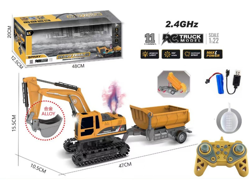 1:22 11CH Remote Control Alloy Engineering Trailer With Lights And Sound, Spray(2.4GHz)