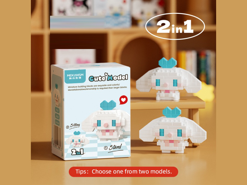 Building Blocks: 97 Pcs Of Q Little Jade Dog