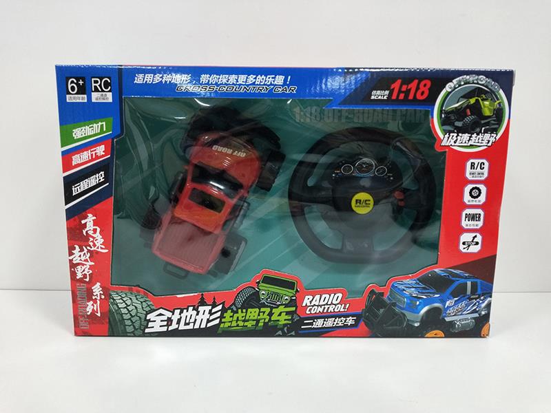 2-Channel Remote Control Car(Not Included Batteries)