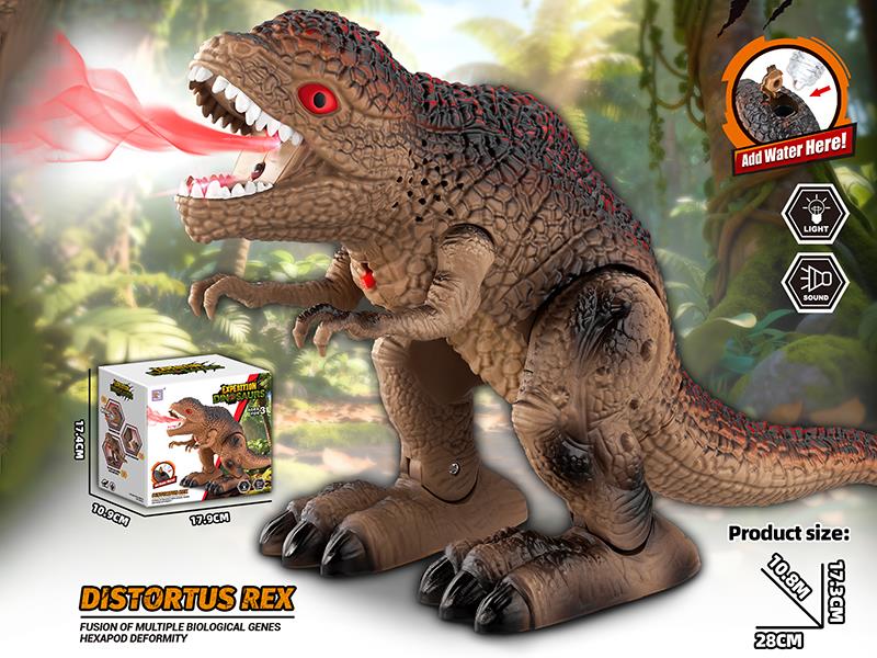 B/O Spray Distortus Rex