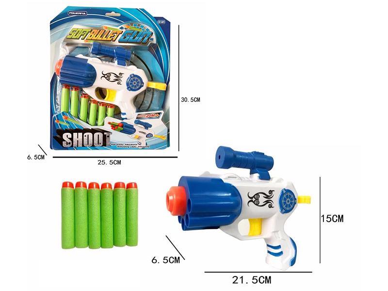 Soft Bullet Gun