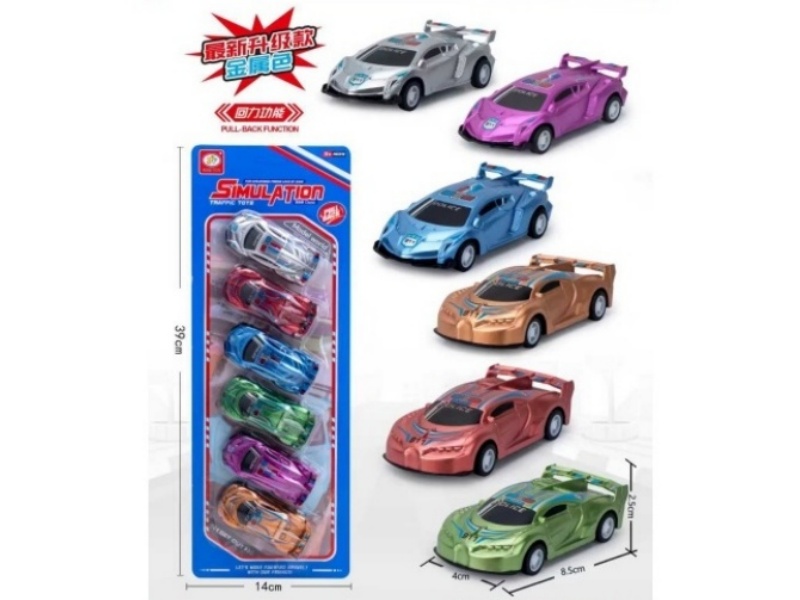 Two 6-Color Huili Car Models (Metallic Color), 6 Pieces
